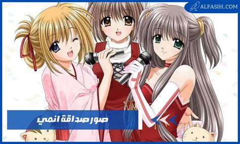 صور أنمى|موقع صور انمي.